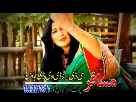 Nagma Pashto New Song 2013 Afghan Hits Vol 5 Song 01 Video Dailymotion