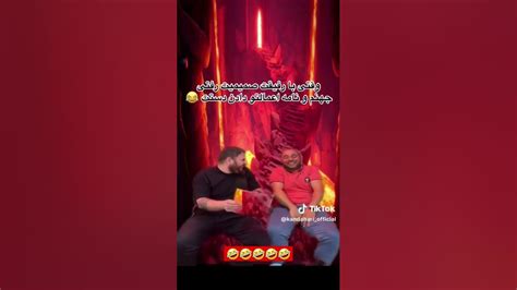 وقتی با رفیق صمیمی اد میری جهنم Viralvideos Shorts رفیق 🤣🤣🤣🤣 Youtube