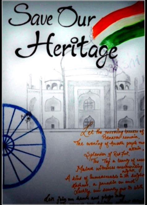 Prepare A Poster On Lets Preserve Our Heritage