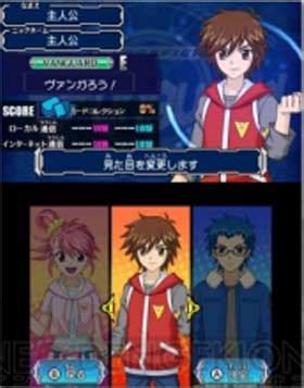 Are there any good rpg's for the ds with a character creation system or job/class sytem? Cardfight Pro: Ride to Victory