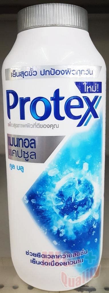 280g Protex Icy Cool Extreme Body Cooling Powder Supper Cool Talc