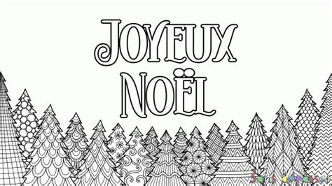 Coloriage Joyeux Noël  Sans Dépasser