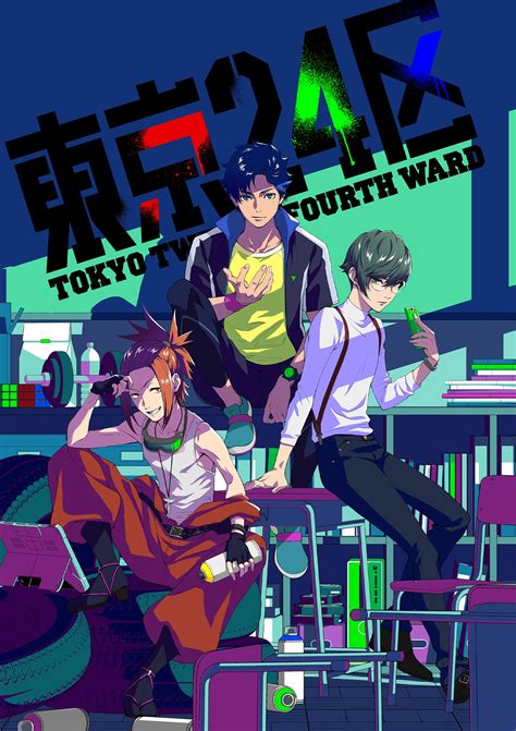 Cloverworks Anuncia Su Nuevo Anime Original Tokyo 24 Ku Somoskudasai