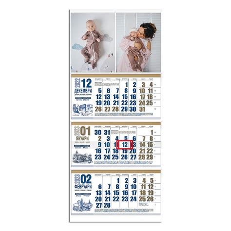 Календар Blue 3 КОЛАЖ Календари 2023 Продукти Snimkitenibg