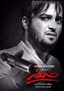 We did not find results for: فیلم صفر | منظوم