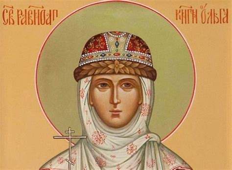 До конца года остаётся 160 дней. Какой сегодня праздник 24 июля 2019: церковный праздник ...