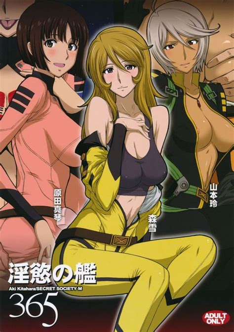 akira yamamoto luscious hentai manga and porn