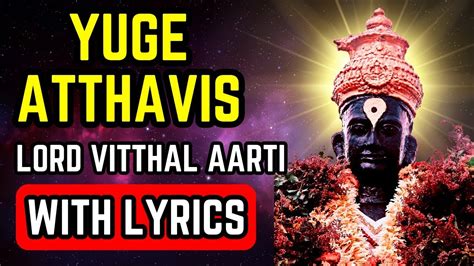 Yuge Atthavis Lord Vitthal Aarti With Lyrics Pandurang