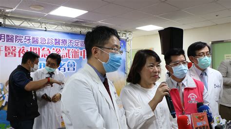 心 職業及環境醫學科 癌症中心 社區醫學部 中醫部 影像醫學部 麻醉部 特殊血液病防治中心 一般門診 臨床試驗門診 檢驗醫學基因診斷門診 老人健康照. 嘉市陽明醫院提供場地 供夜間牙痛急診服務 | 牙醫 | 牙醫師 | 大紀元