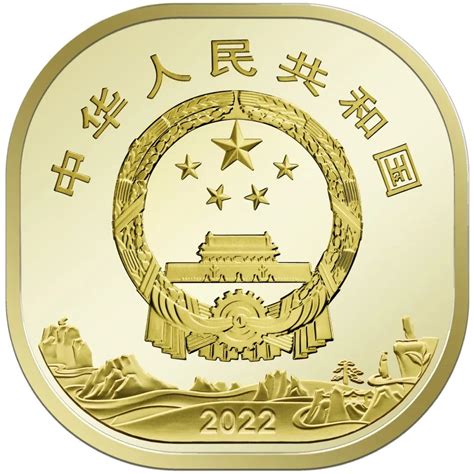 世界文化和自然遗产——黄山中国印钞造币