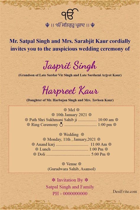 Punjabi Punjabi Sikh Wedding Invitation Ecard ਪੰਜਾਬੀ ਦੇ