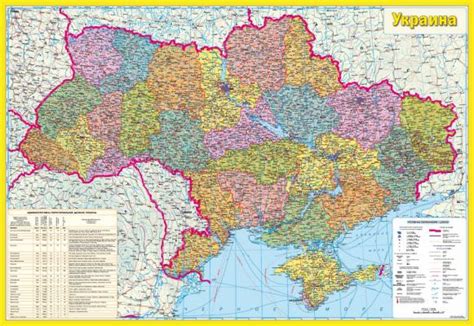 Published november 10, 2017 at 1191 × 846 in ukraina mapa en. Ukraina. Mapa administracyjna 1:1 500 000. :: MAPY ...