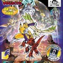 Battle Spirit Digimon Tamers bundle VGDB Vídeo Game Data Base