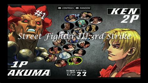 Street Fighter Iii 3rd Strike Teleport Sex Youtube