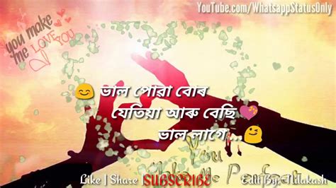 Commander19 for help formatting the full description. Love Dialogue 💗 an Assamese (অসমীয়া) । Whatsapp Status ...