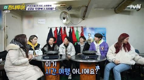 박혜수 학폭 주장, 악의적 공동행위 정황. 방송'더 짠내투어' 함소원, 짠순이 인증 "구멍 난 스타킹 ...