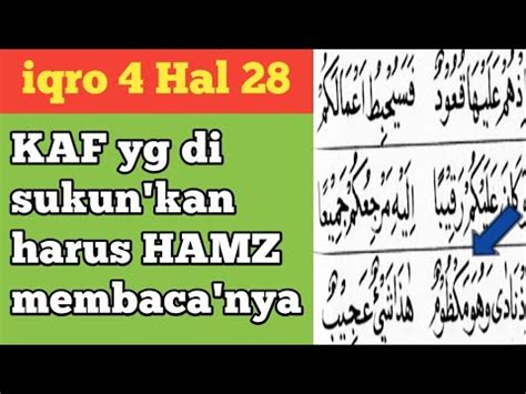 Belajar Baca Iqro 4 Hal 28 Mudah Dan Cepat Di Fahami YouTube