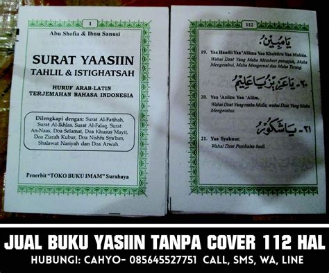 Surat Yasin Tanpa Terjemah