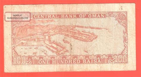 Rare One Hundred Baisa 1977 Central Bank Of Oman Old Banknote P 13