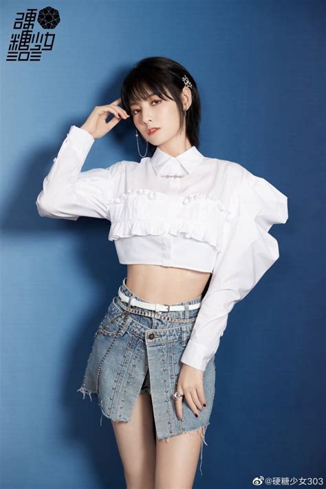 Zhao Yue Pics On Twitter Korean Girl Fashion Kpop Idol Outfits