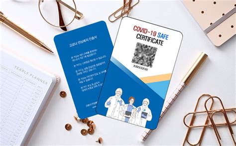 끝이 안 보인다…소상공인 매출 '반토막'에 빚만 쌓여. 코로나19 1차 백신 접종 마친 의료진 사이에서 확인 표식용 안심 ...