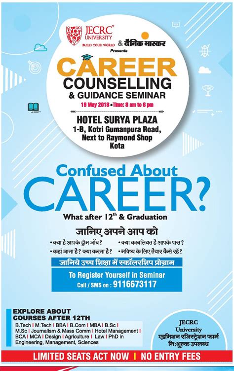 Career Counselling And Guidance Seminar Ad Advert Gallery