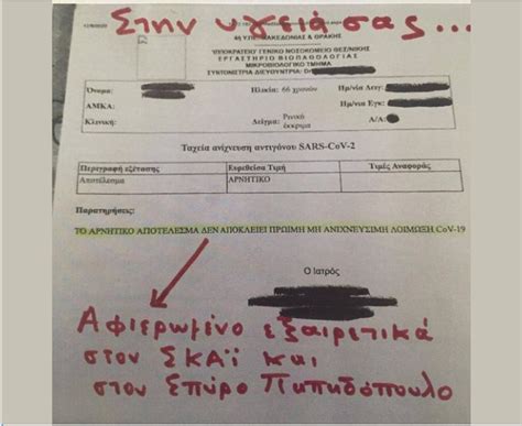 Μιλώντας στον αντ1, θυμήθηκε την μεγάλη περιπέτεια υγείας του και τον απότομο τρόπο, με τον οποίο. «Στην Υγειά Μας»: Καταγγελία Αντωνιάδη - Εφόσον κάνουμε ...