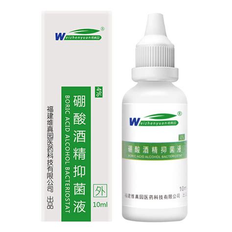 1 Pcs Ear Oil Boric Acid Alcohol Bacteriostat Softening Portable