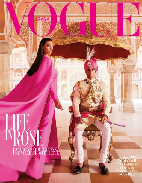 Vogue Arabia Magazine Get Your Digital Subscription