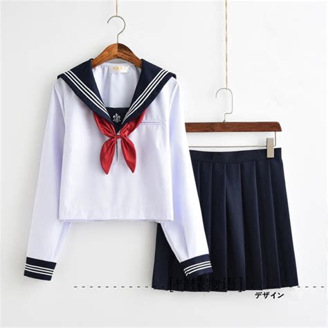 Harajuku New Jk Sailor Uniform On Storenvy