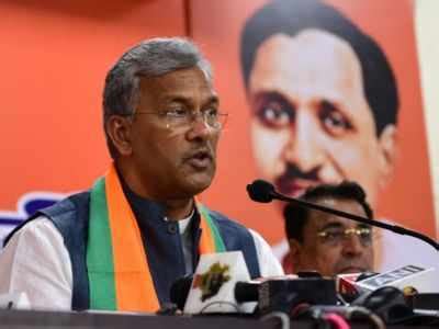 Watch complete news story of news @ 2:00 pm for getting the detailed news updates! Trivendra Singh Rawat: Uttarakhand CM Trivendra Singh ...