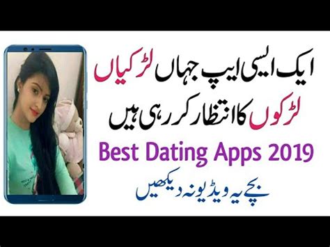 Well, fret not, as we bring to you our list of 10 best dating apps in india, with each app having a unique way of presenting potential matches for you. Best Free Dating Apps In Pakistan And India 2019 - Urdu ...