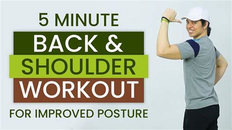 Better Posture 5 Min Back Workout Improve Your Posture And Prevent