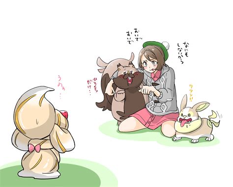Gloria Yamper Alcremie Alcremie Greedent And 1 More Pokemon And 2