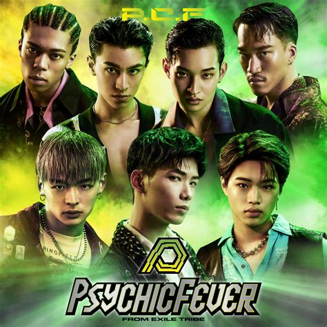 Psychic Fever From Exile Tribe Pcf 2022 07 13 Album Ldh Records