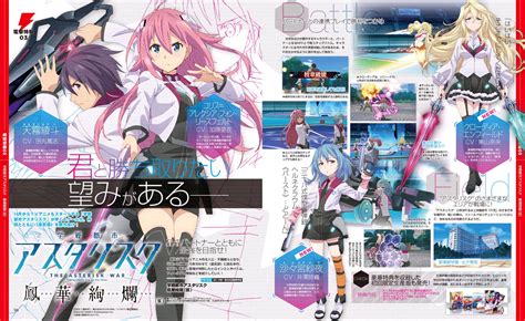 The Asterisk War The Academy City On The Water Wallpapers Anime Hq The Asterisk War The