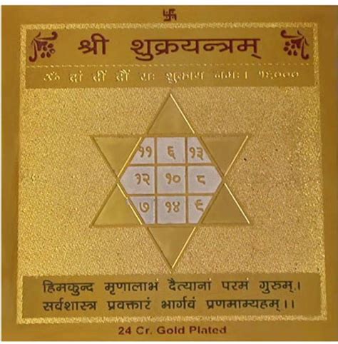 Dhwani Astro Shukra Yantra