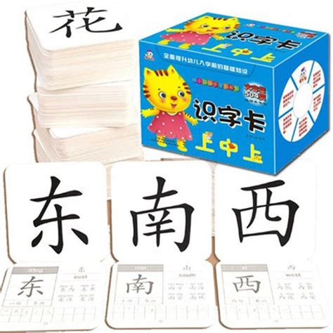 Learn Chinese Characters Hanzi Cards Double Side Chinese Books For