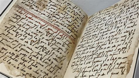 Memudahkan menulis ayat alquran di ms word mulai dari versi 2007, 2010, 2013 dan 2016. One of World's Oldest Quran Manuscripts Found