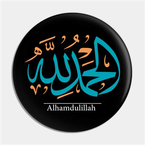 Alhamdulillah Allah In Arabic Calligraphy Islamic Green