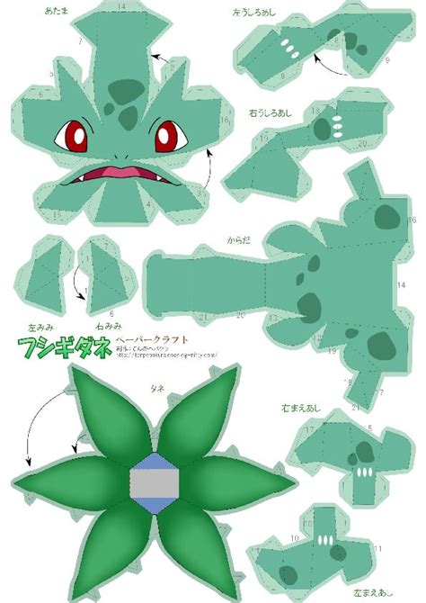Manualidades De Pokemon Pokemon De Papel Regalos De Origami