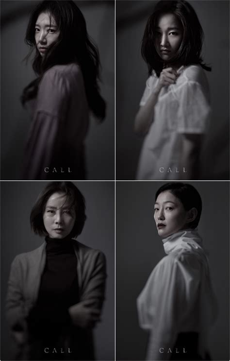 park shin hye s new film call releases enigmatic character posters