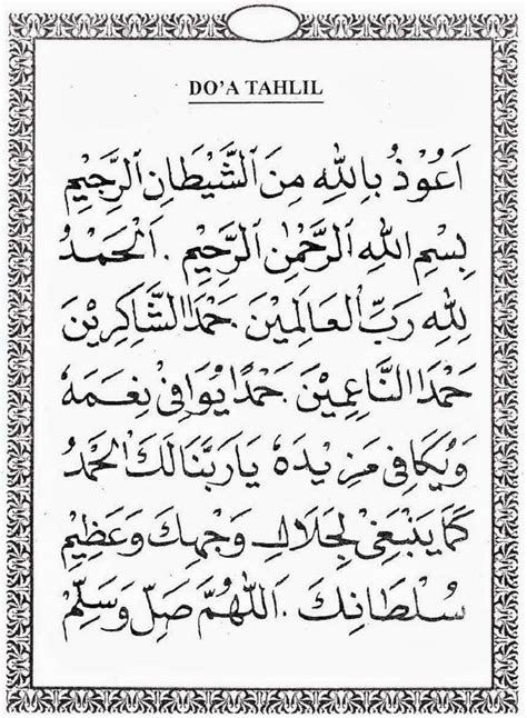 Bacaan Surat Yasin Arab Lengkap Surat Yasin Dan Doa Setelahnya My Xxx