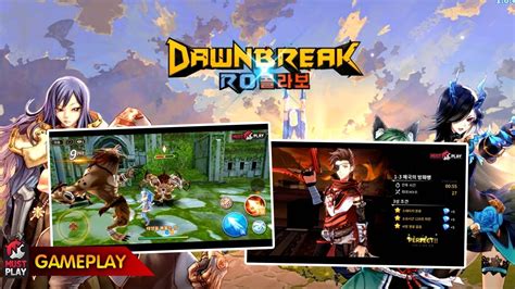 Dawn Break Gameplay Youtube Mustplay Every Games Com