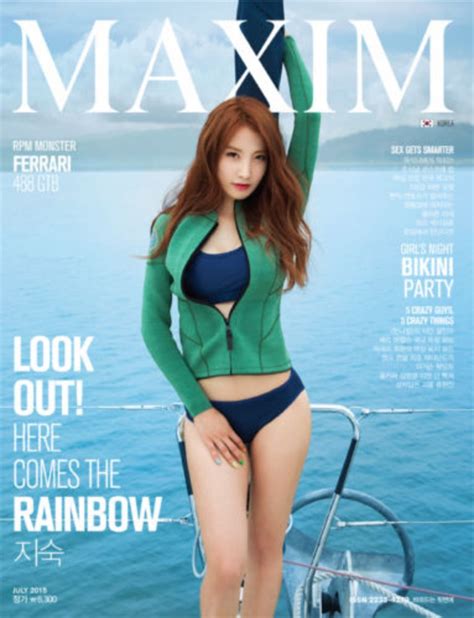 Maxim Korea July 2015 Maxim Korea July 2015 Magazine Maxim Ju