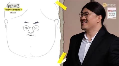 유제 , 그림 유제 2000 released. ´놀면 뭐하니´ 하준수, 유재석-홍현희-데프콘 캐리커처 공개 ...