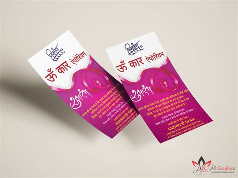 shop opening invitation card | opening invitation card 2023 |opening