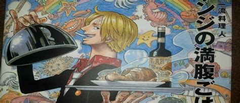 Sanjis Filling Food A One Piece Pirate Cookbook The Water Capitols
