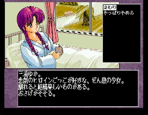 Screenshot Of Dr Stop Msx 1990 Mobygames