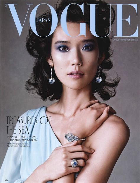 Asian Models Blog Editorial Tao Okamoto In Vogue Japan Promotional